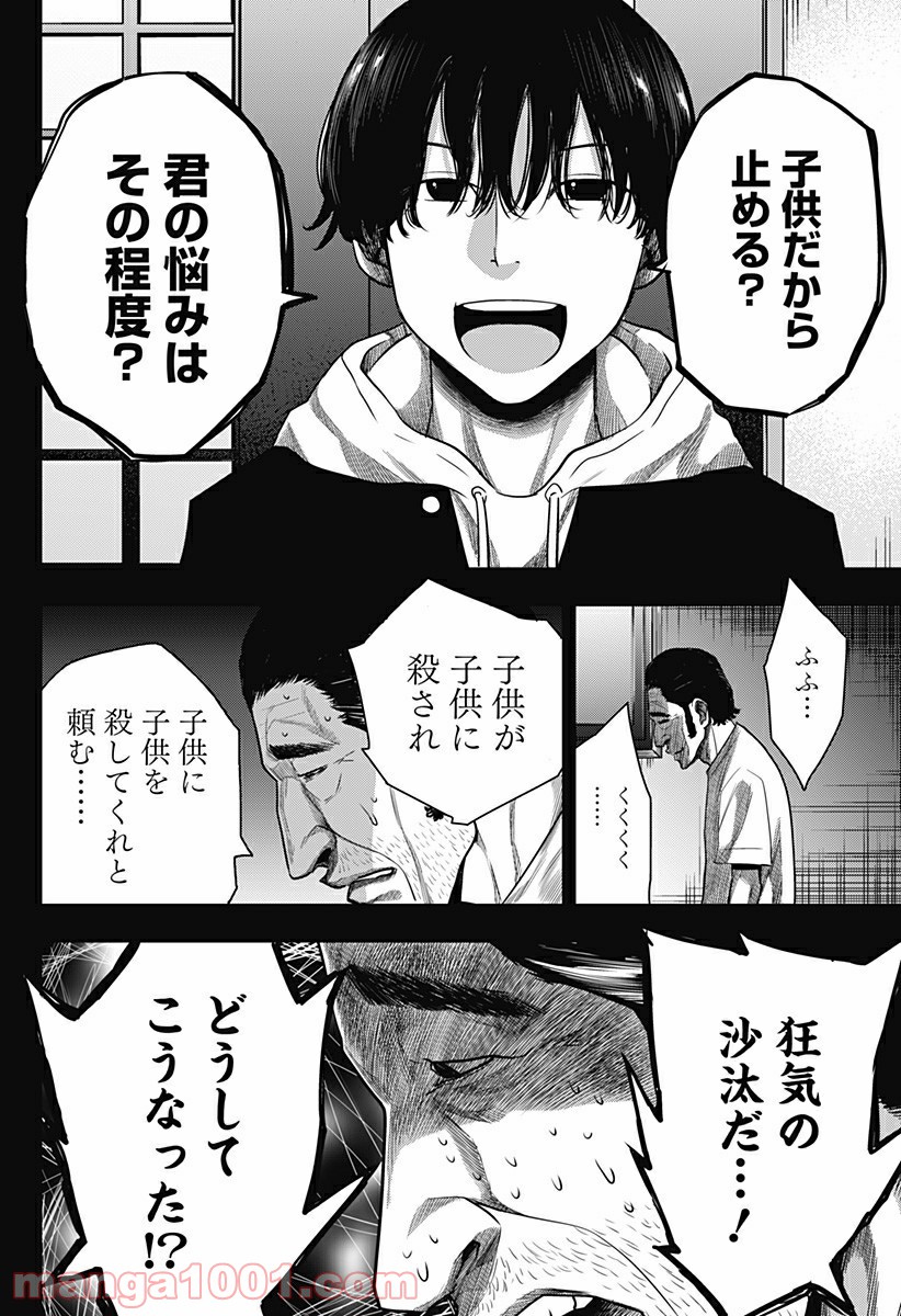 P26