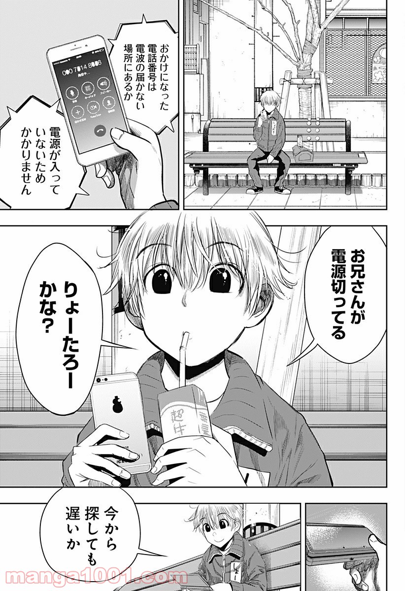 P3