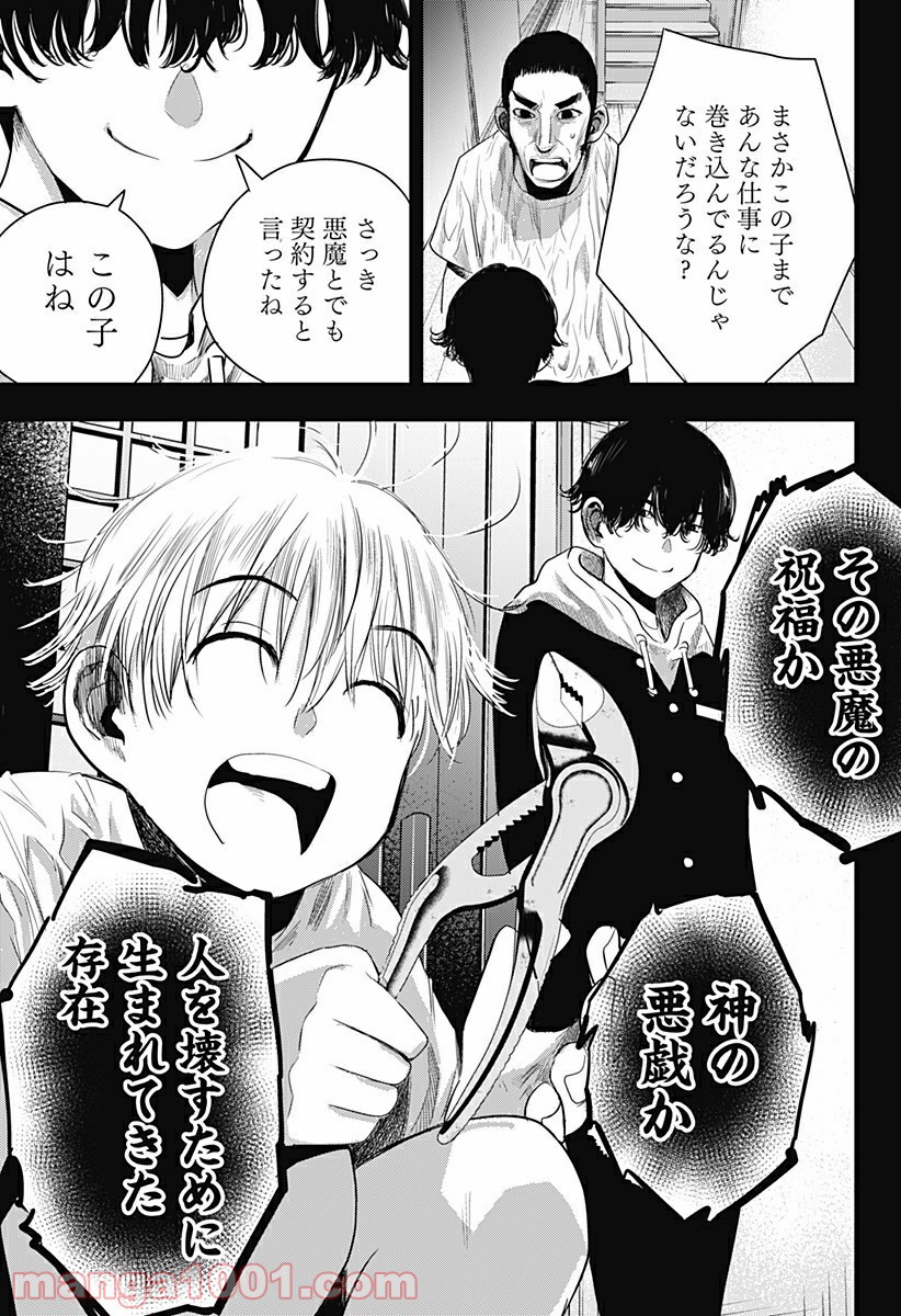 P31