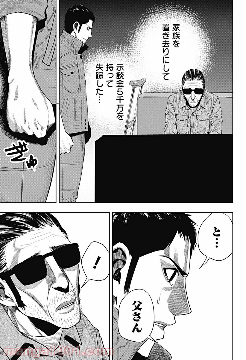 P9