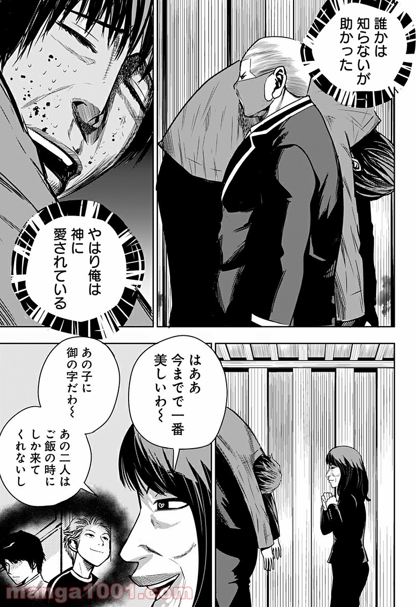 P31