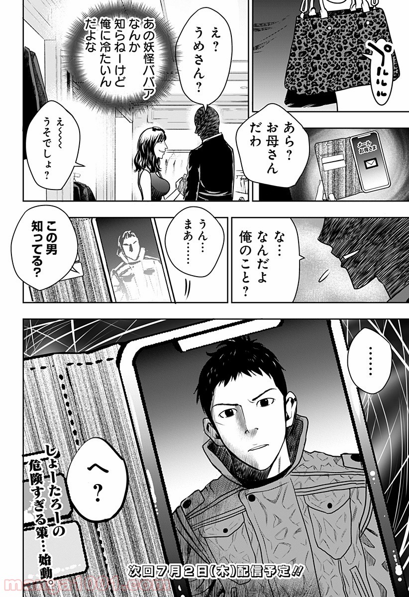 P28