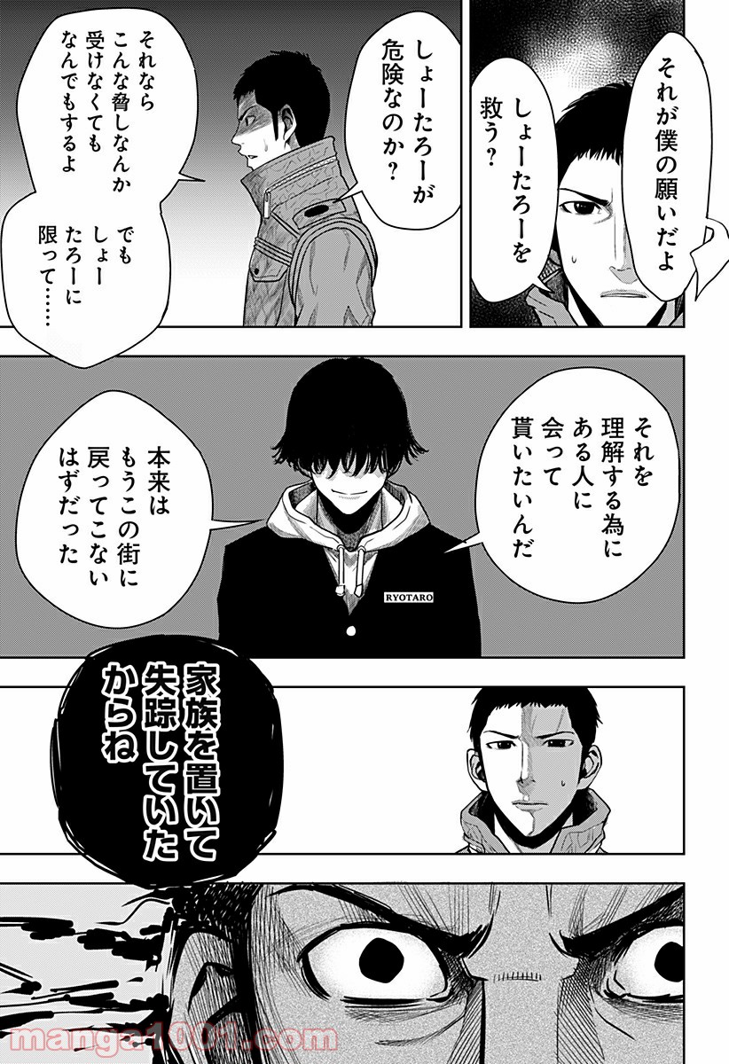 P29