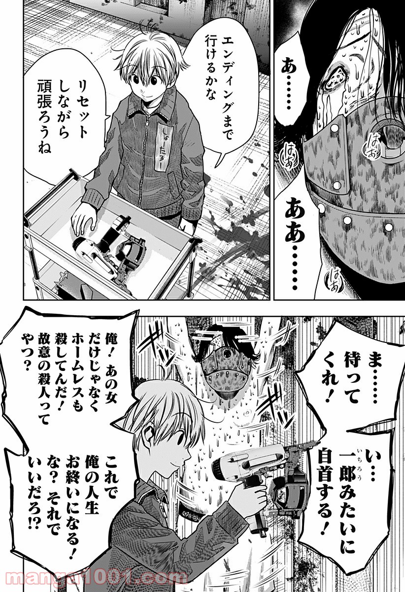 P22