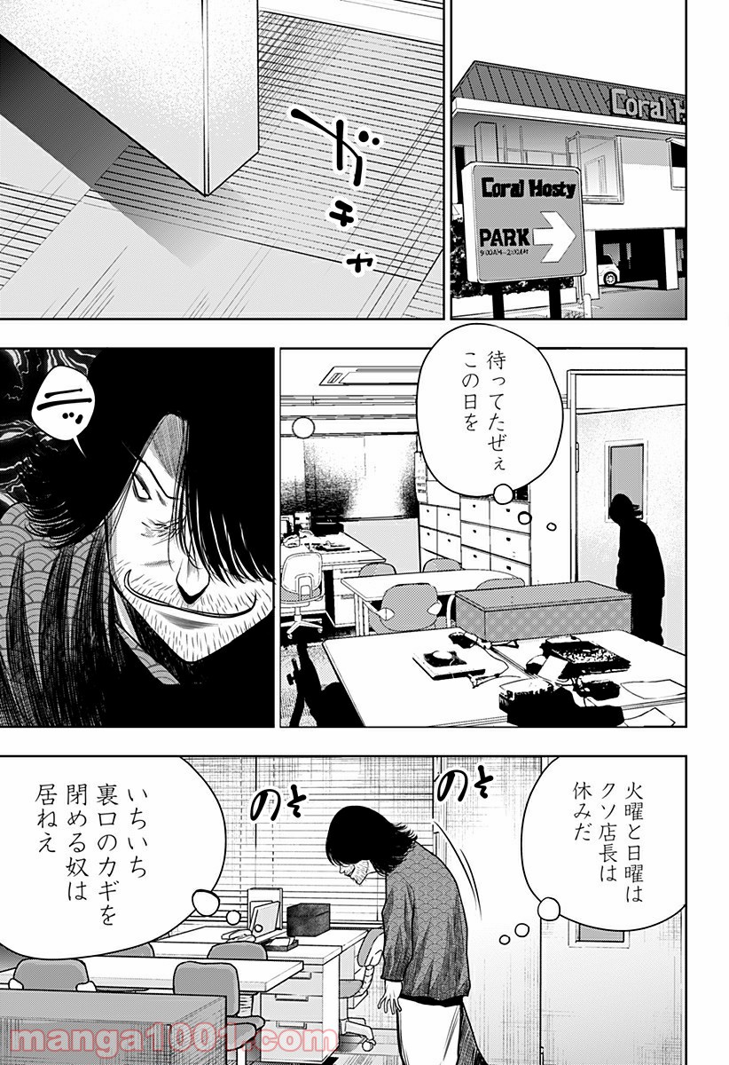 P11