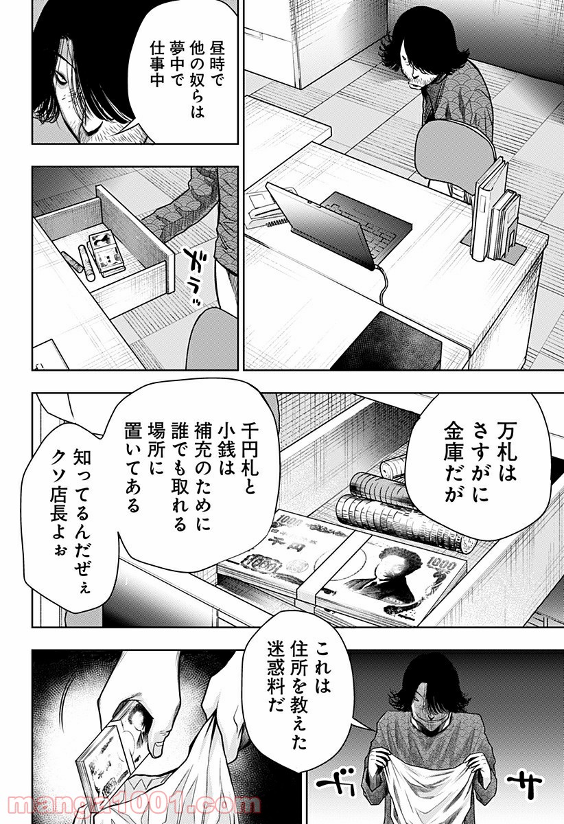 P12