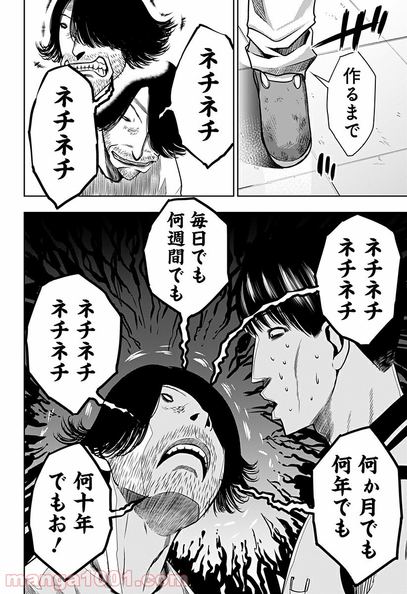 P18