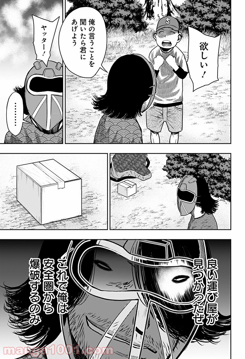 P25