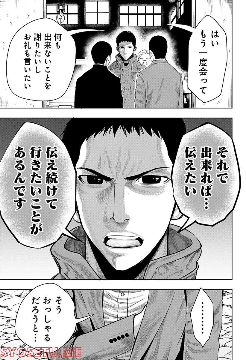 P31