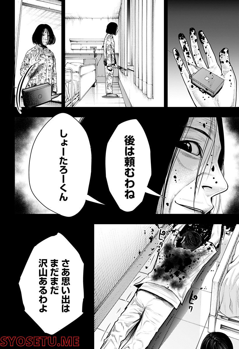 P43