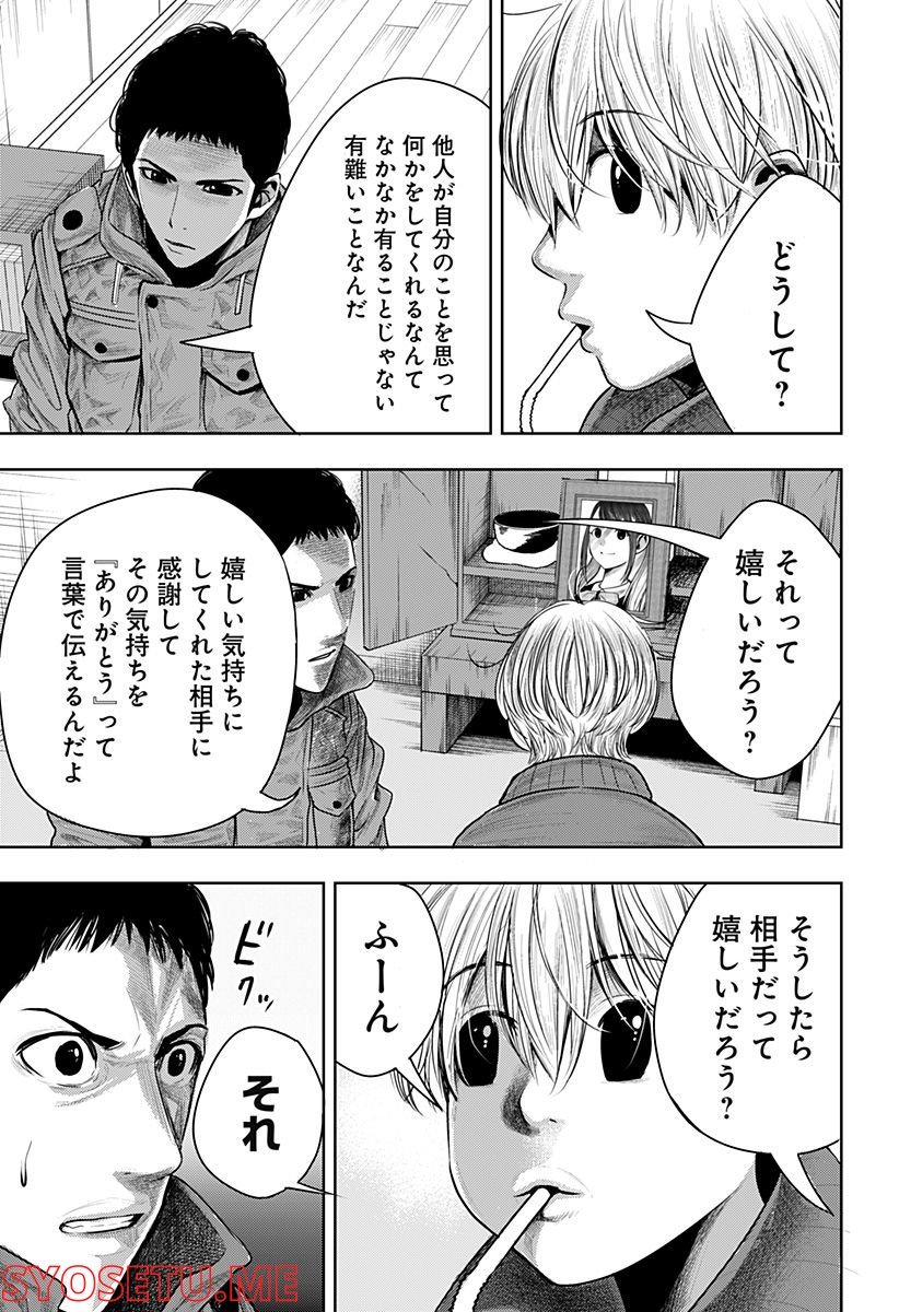 P58