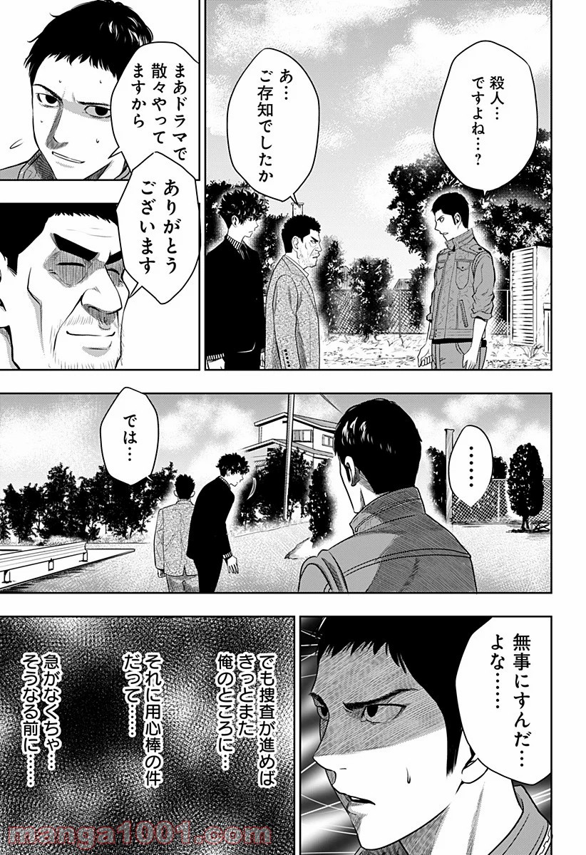 P13
