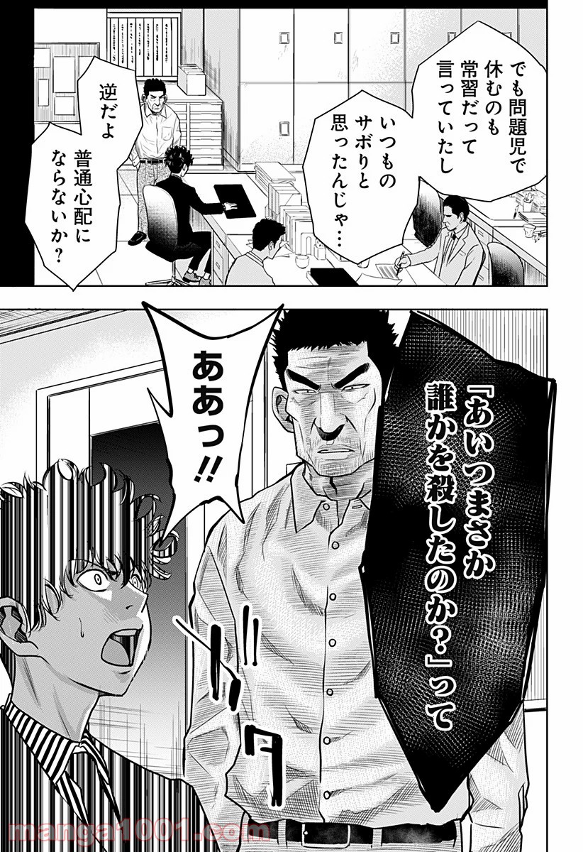 P21