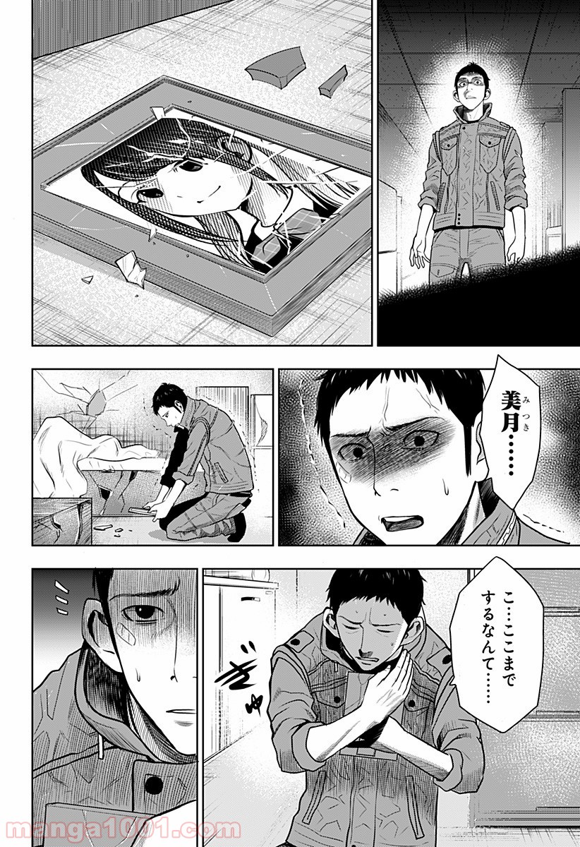 P26