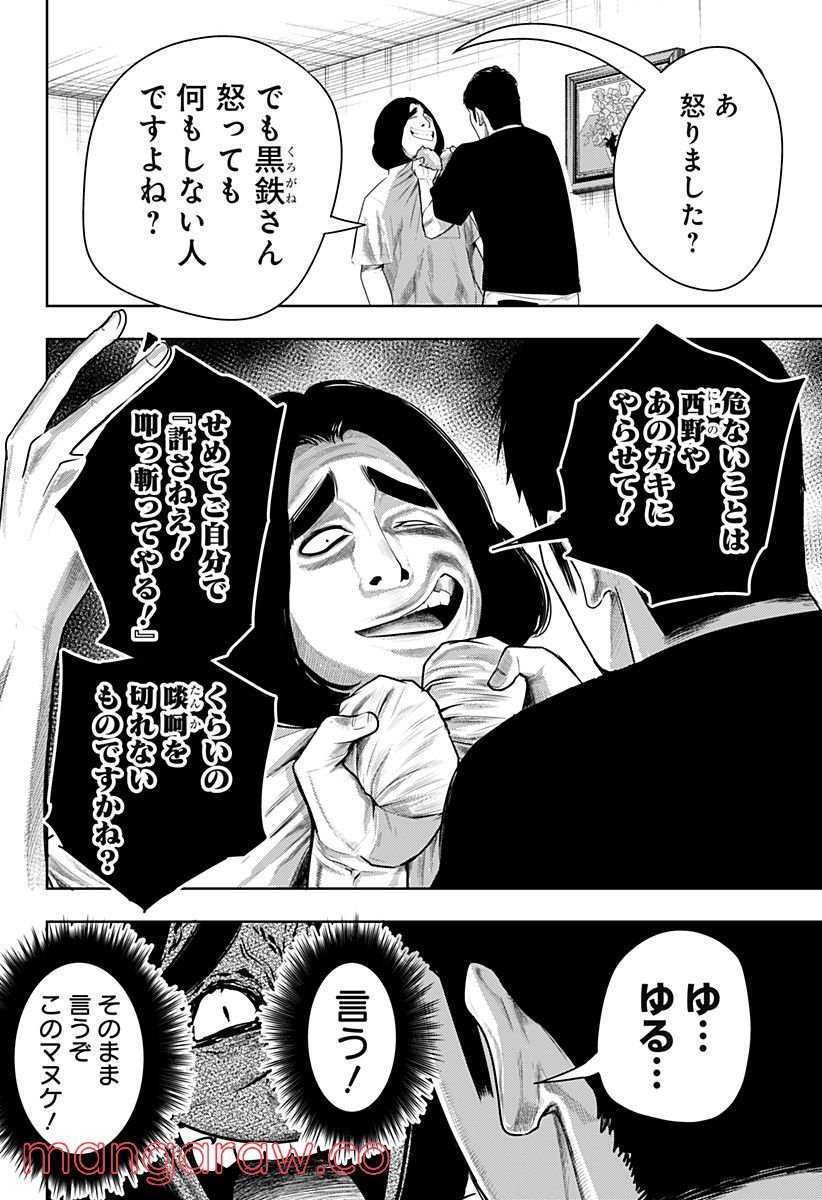 P28