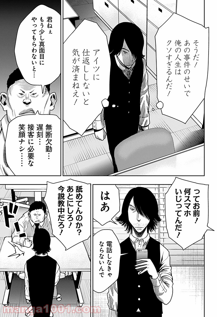 P13