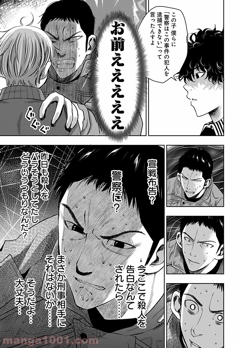 P17