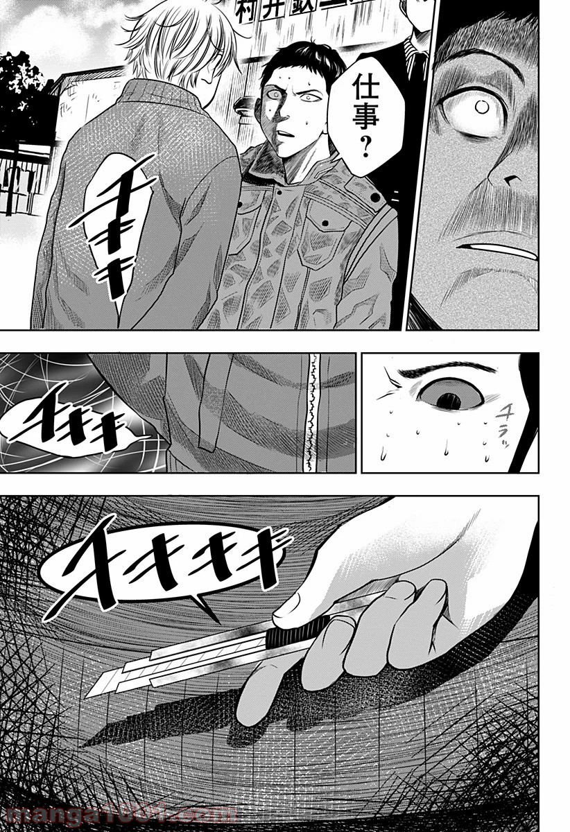 P25