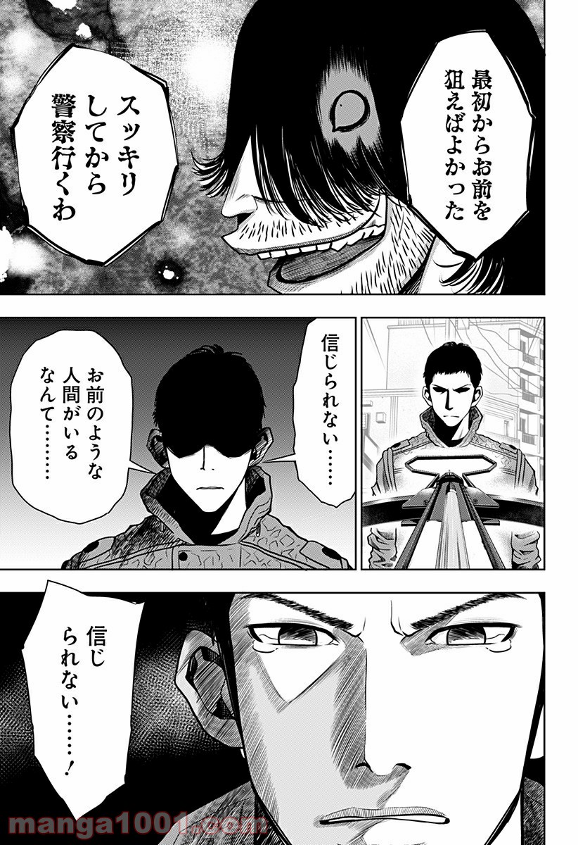 P29