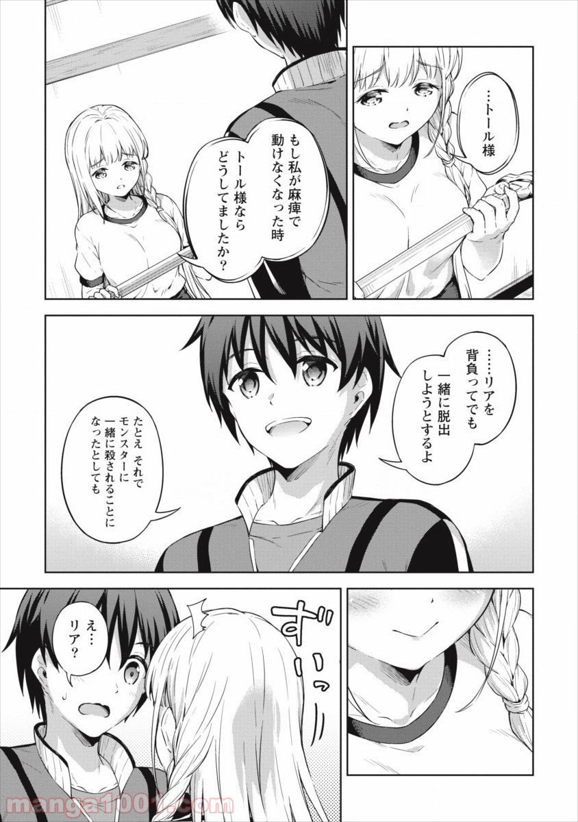 P19