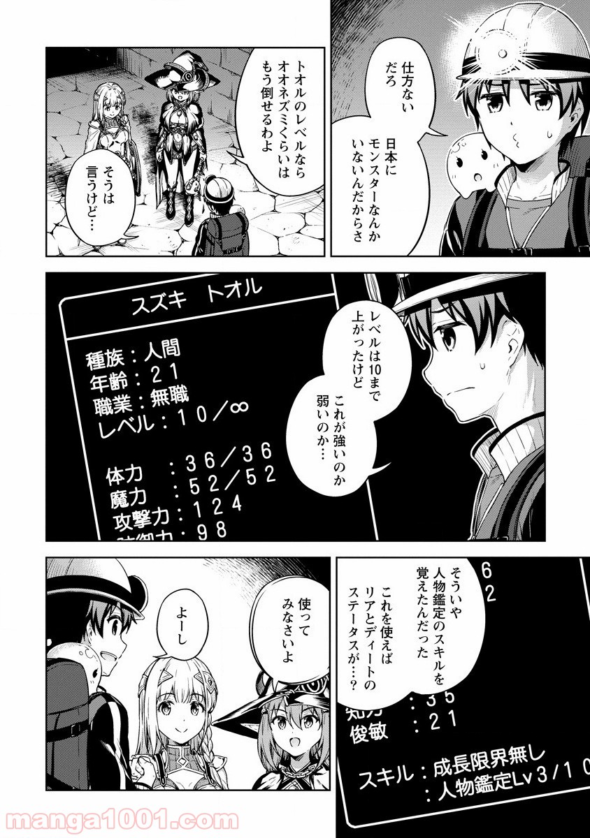 P4