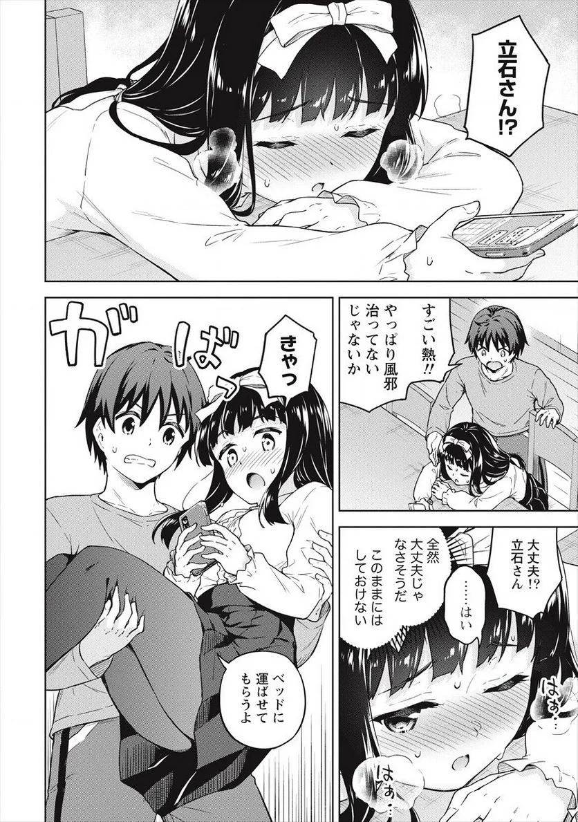 P12