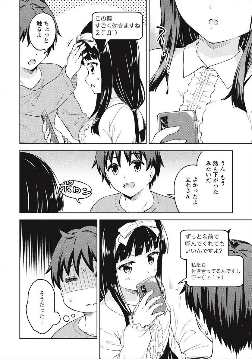 P16