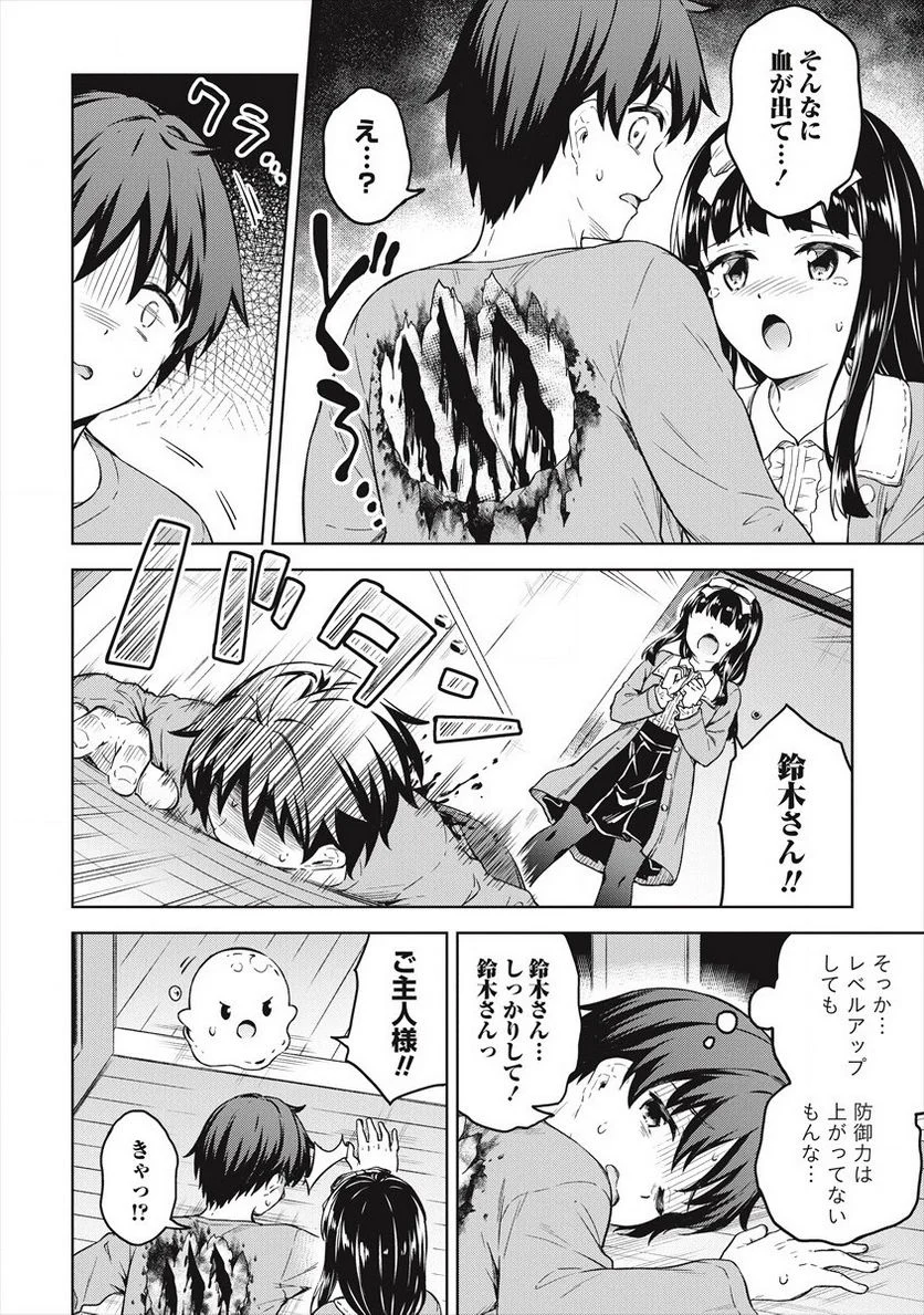 P22