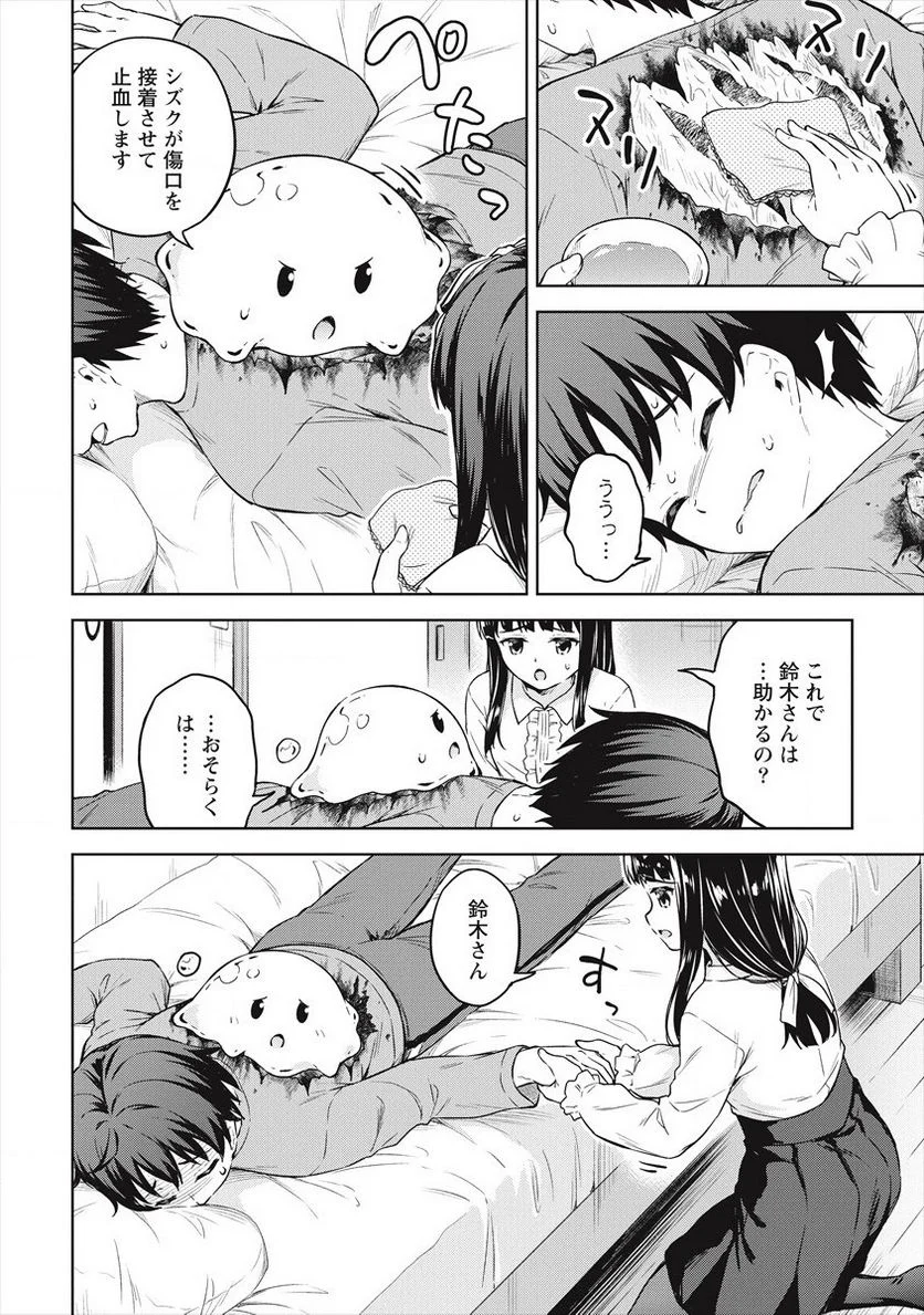 P24