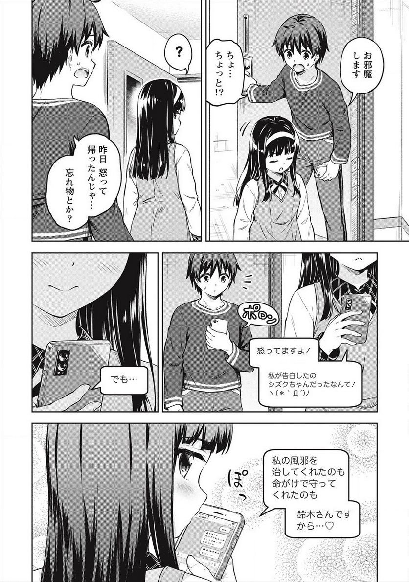 P30