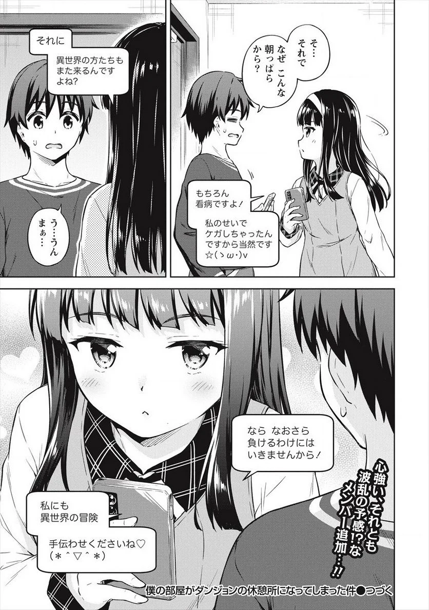 P31