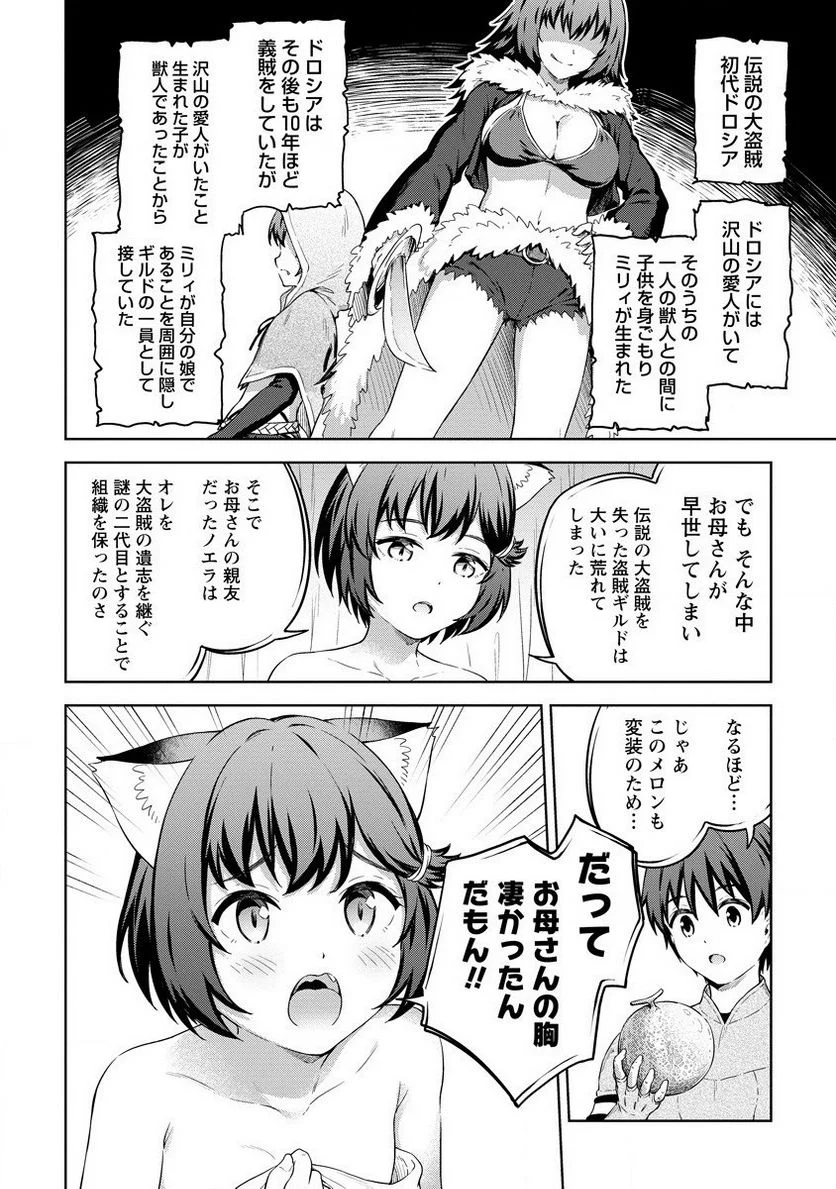 P22