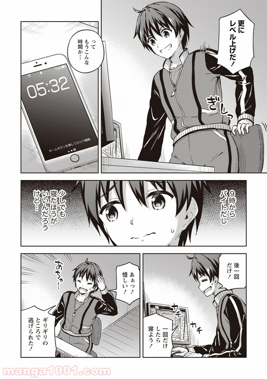 P16
