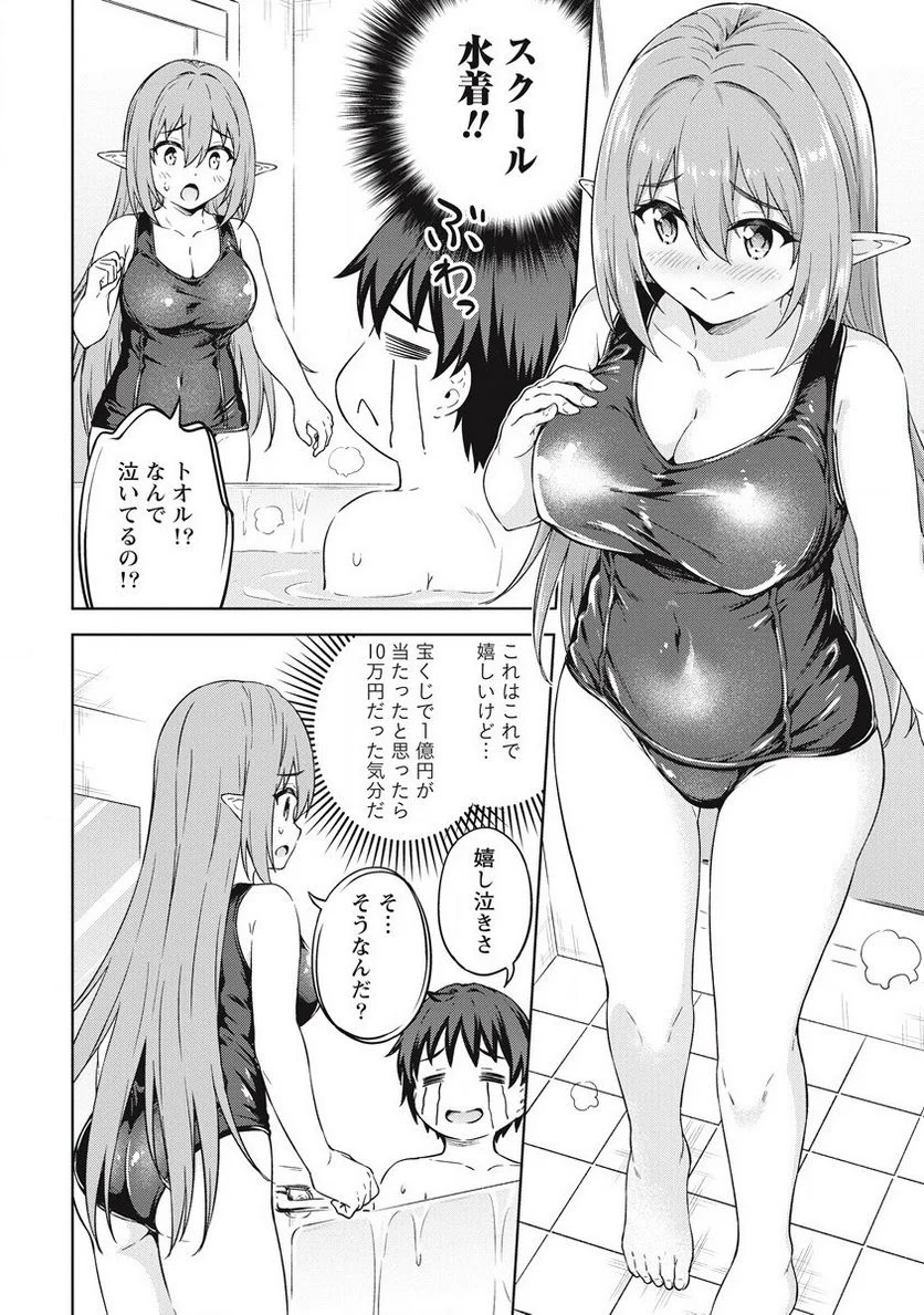 P14