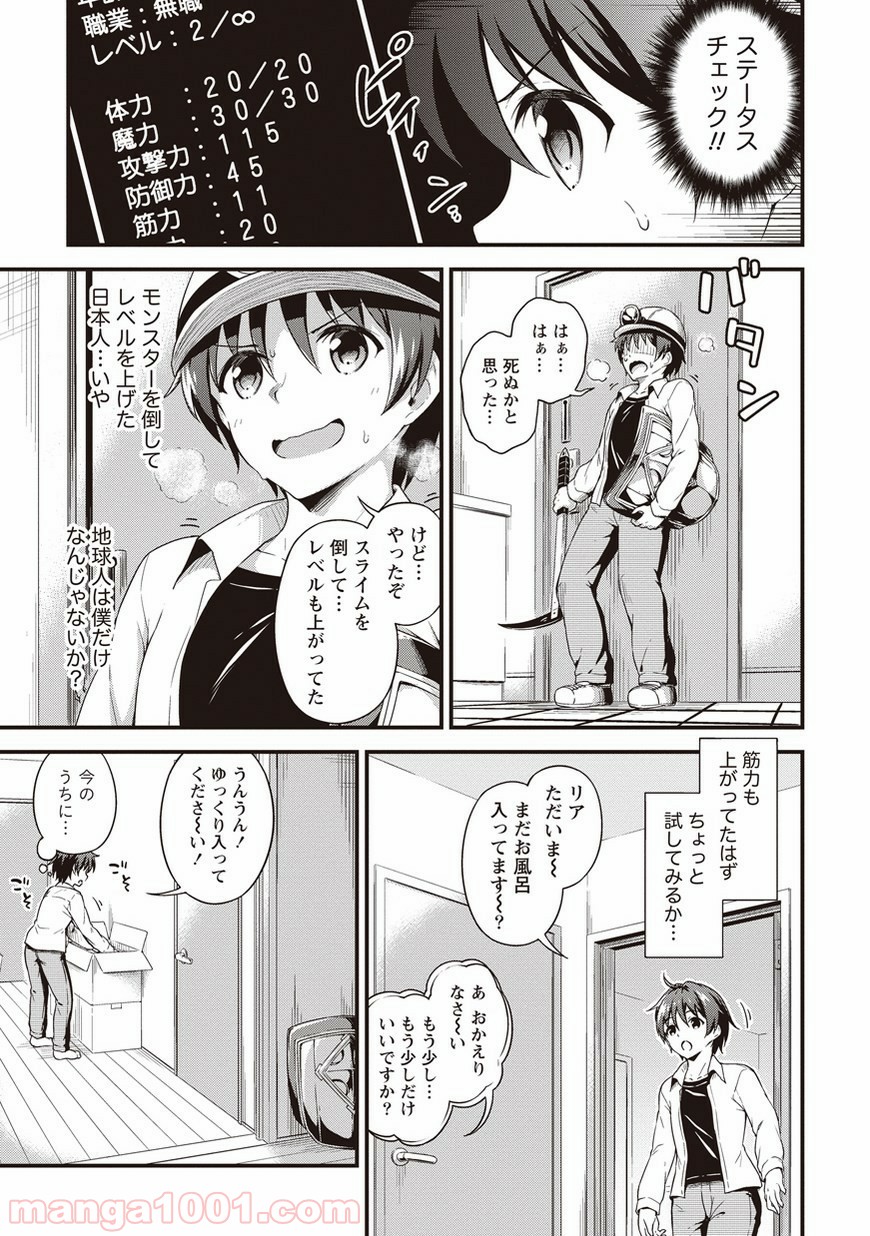 P8