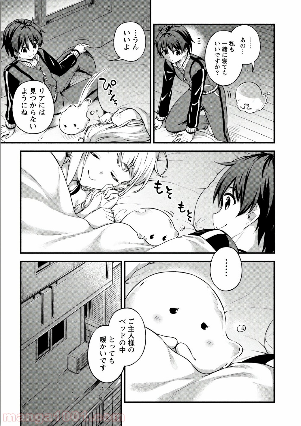 P10