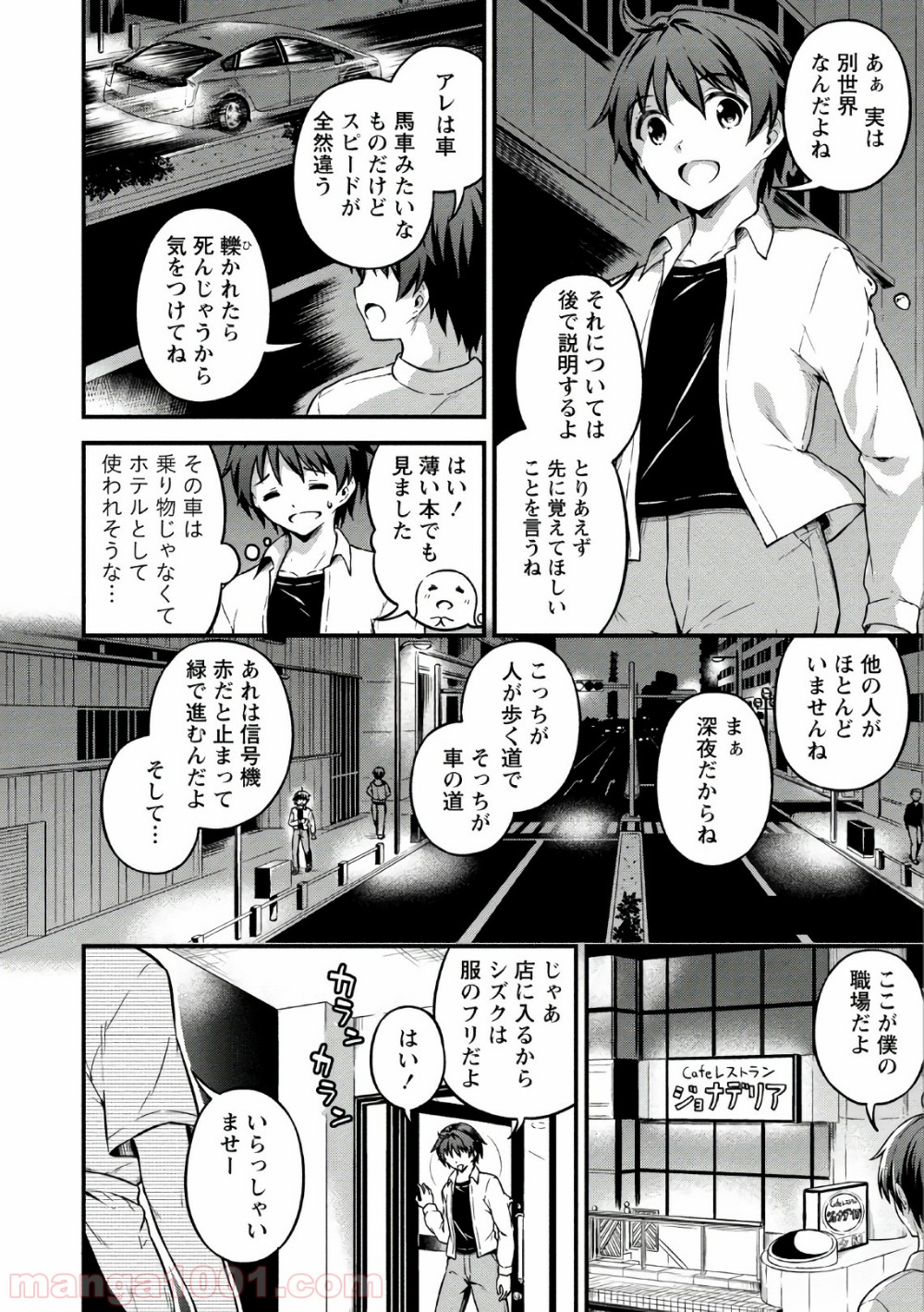 P3
