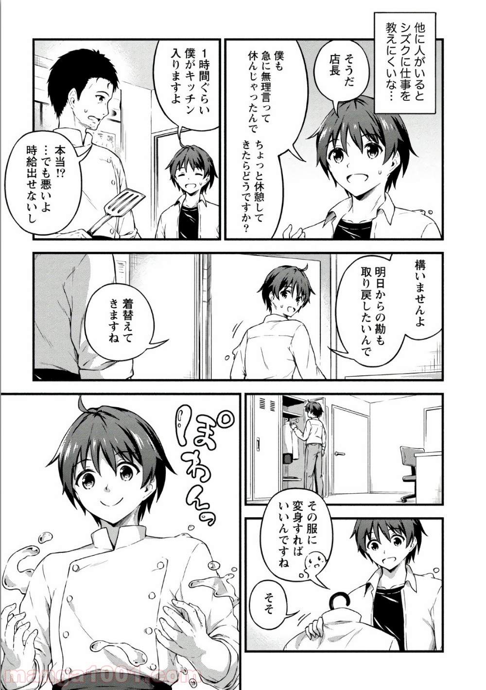 P6