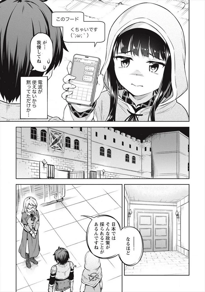 P9