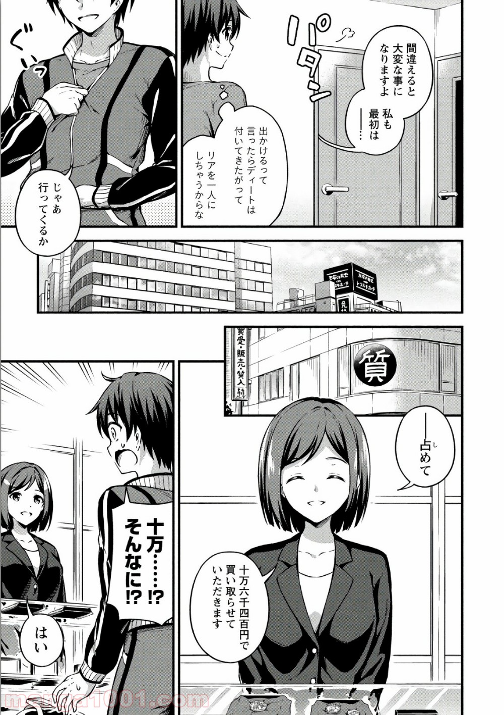 P11
