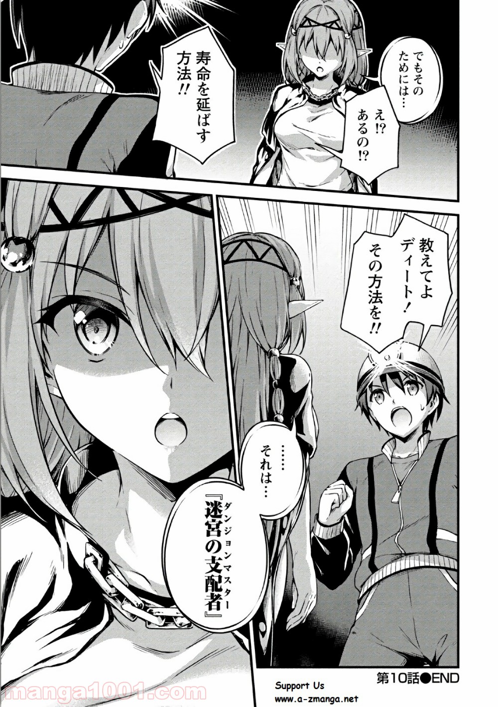 P25