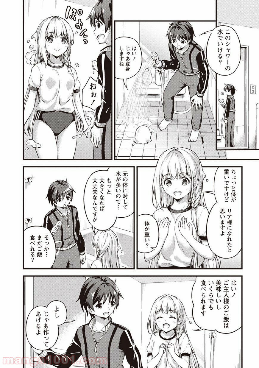 P18