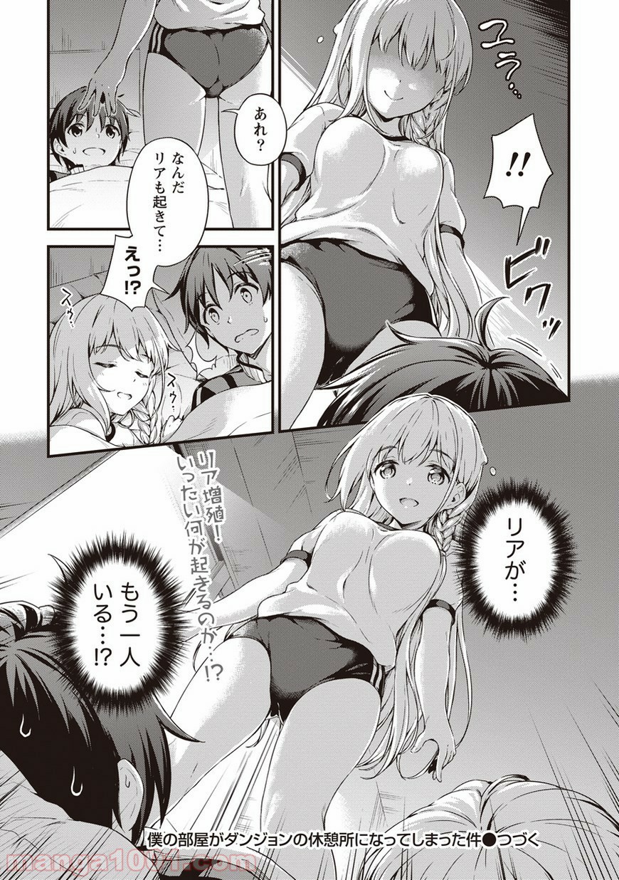 P23