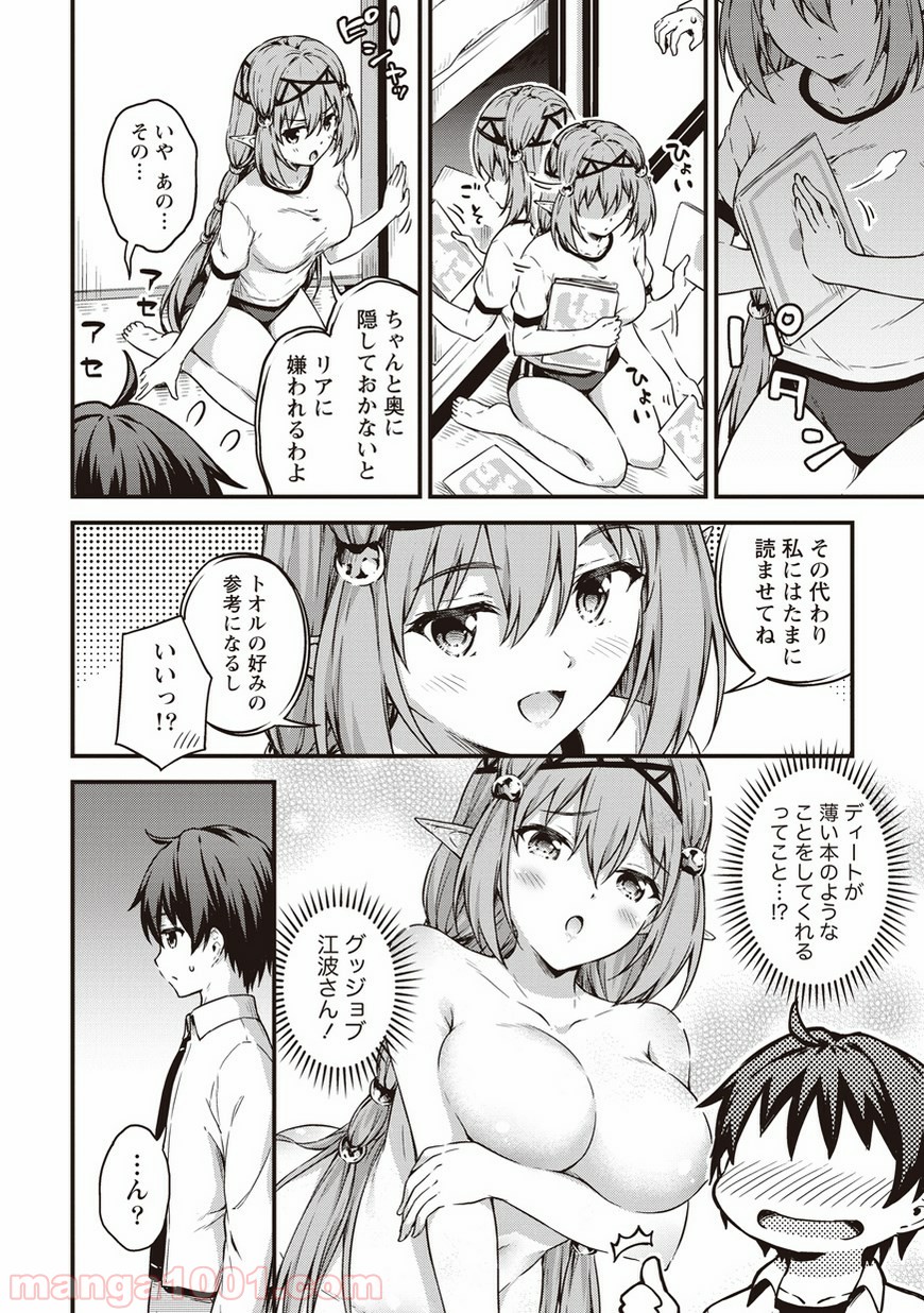 P14