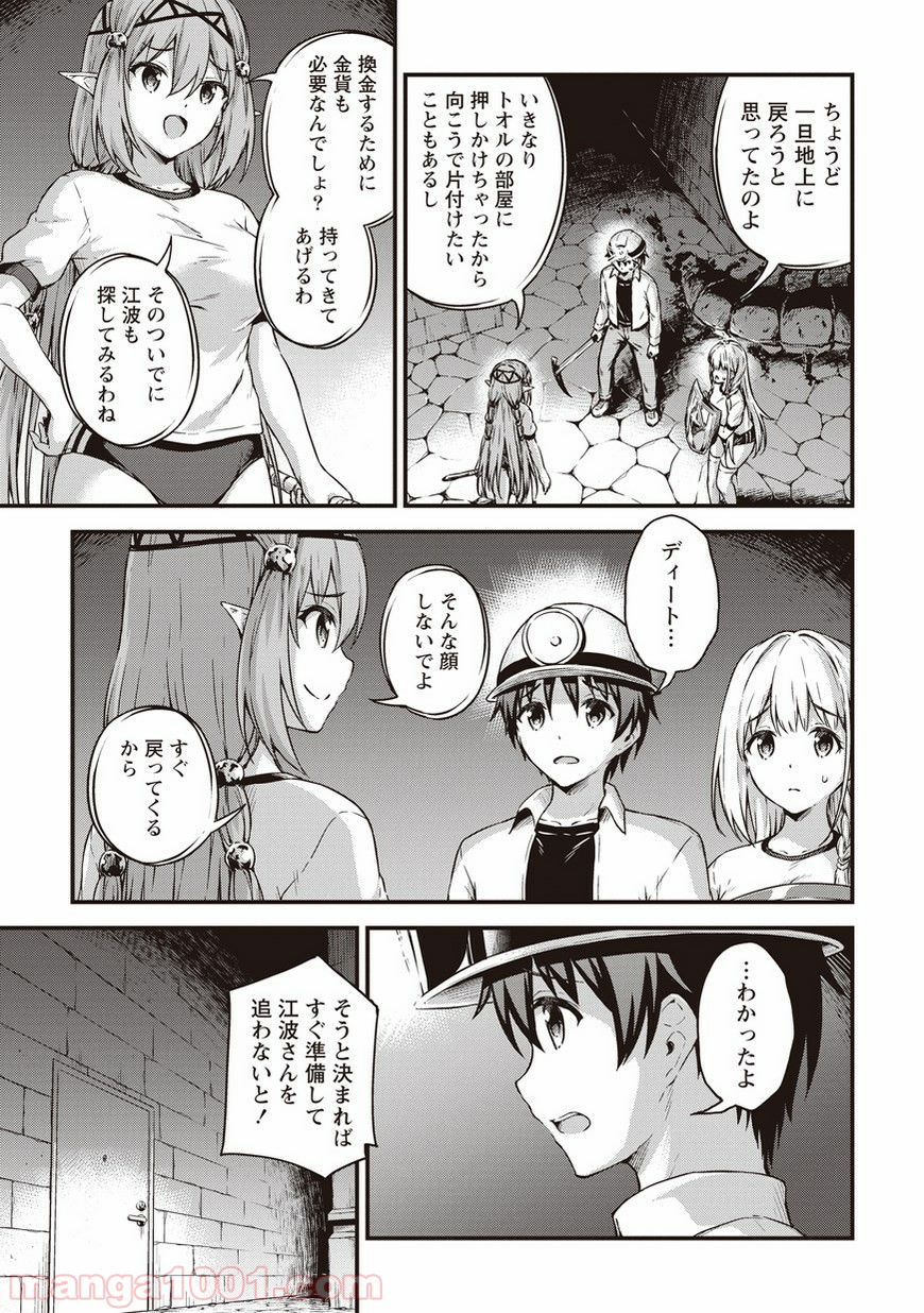 P19