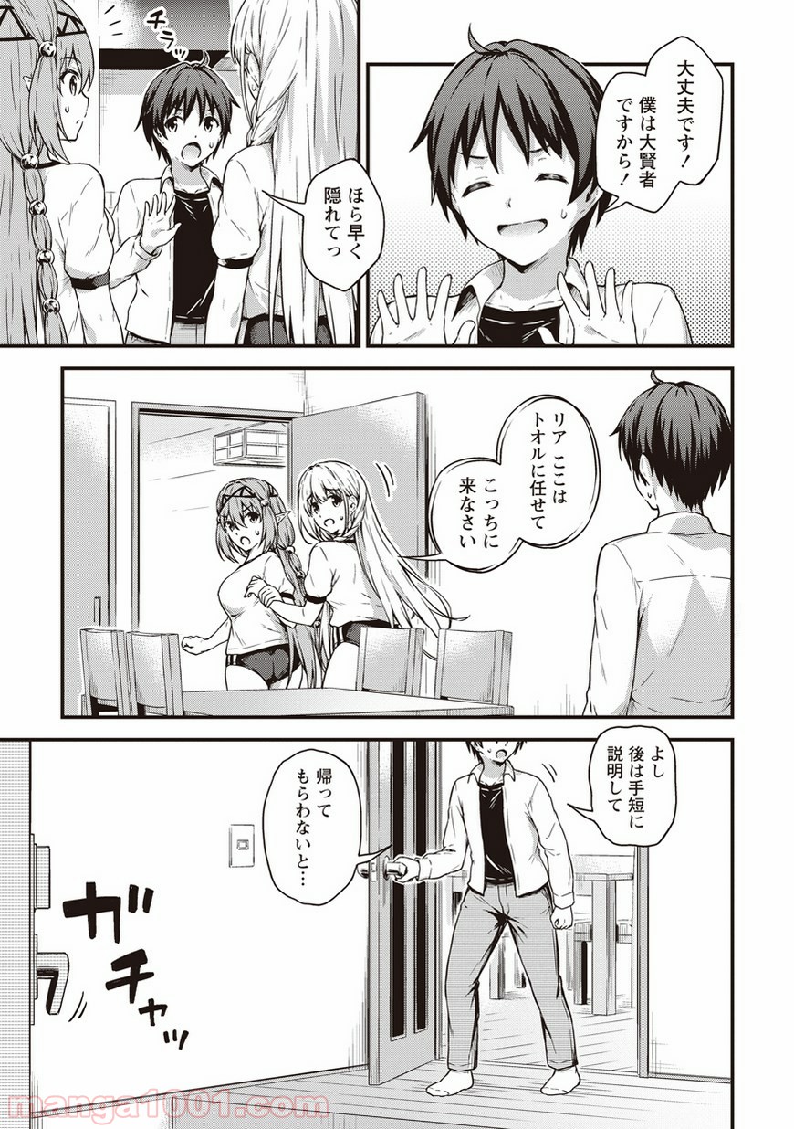 P3