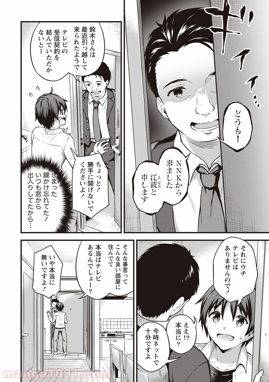 P4