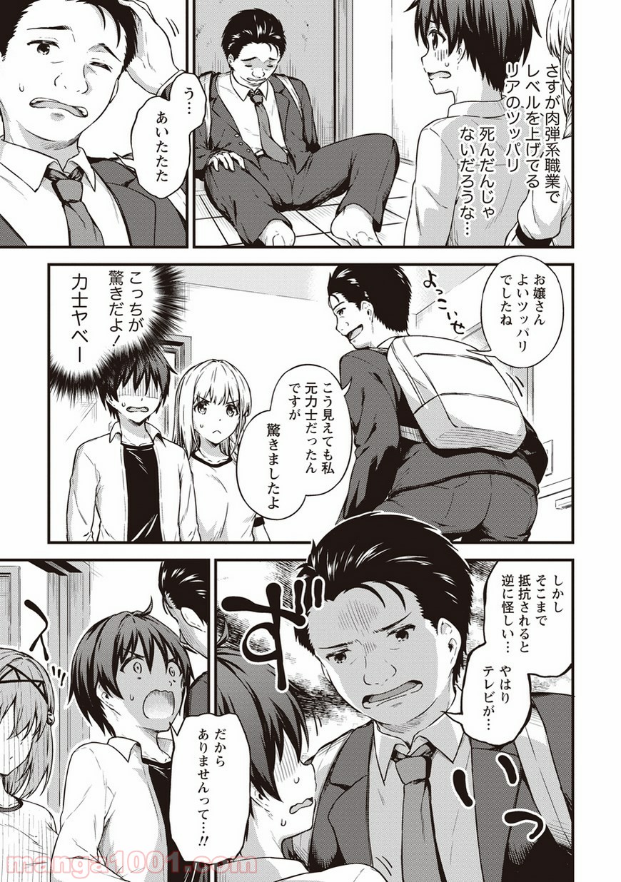 P7