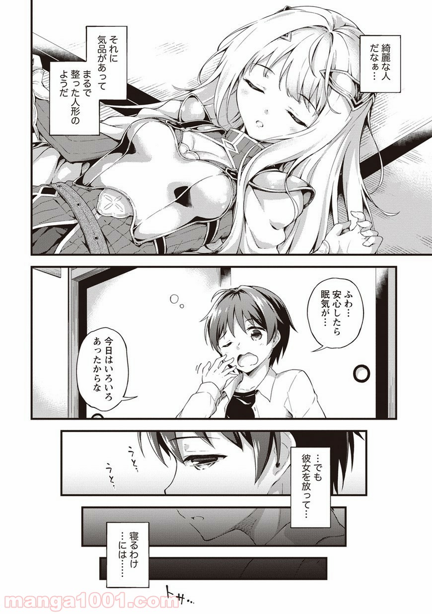 P30