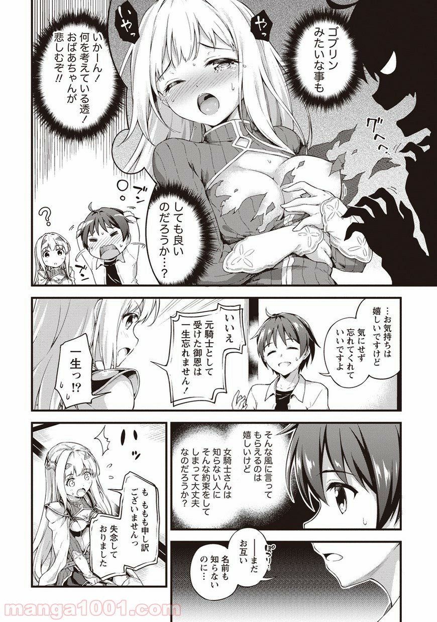P36